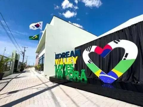 Ivaiporã: O Novo Polo de Inovações Tecnológicas para Empresas Coreanas